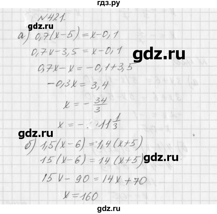 ГДЗ упражнение 421 алгебра 7 класс Дорофеев, Суворова