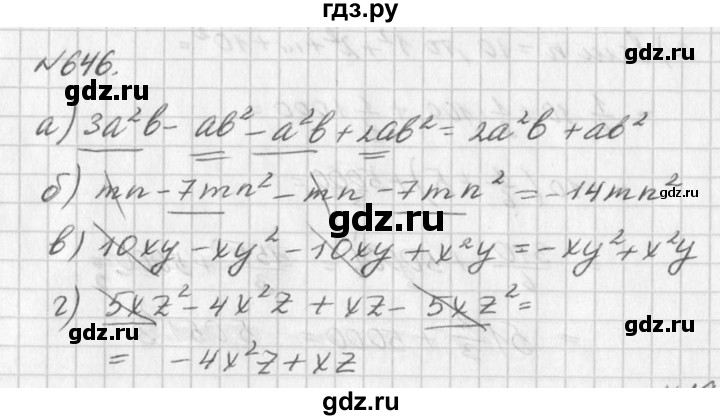 ГДЗ упражнение 646 алгебра 7 класс Дорофеев, Суворова