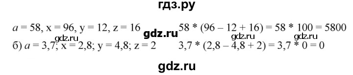 ГДЗ упражнение 814 алгебра 7 класс Дорофеев, Суворова
