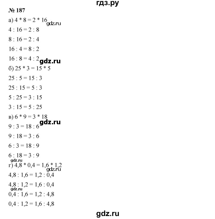 ГДЗ по алгебре 7 класс  Дорофеев   упражнение - 187, Решебник к учебнику 2020