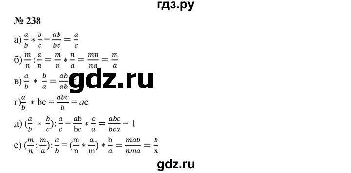 ГДЗ по алгебре 7 класс  Дорофеев   упражнение - 238, Решебник к учебнику 2020