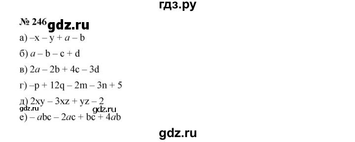 ГДЗ по алгебре 7 класс  Дорофеев   упражнение - 246, Решебник к учебнику 2020