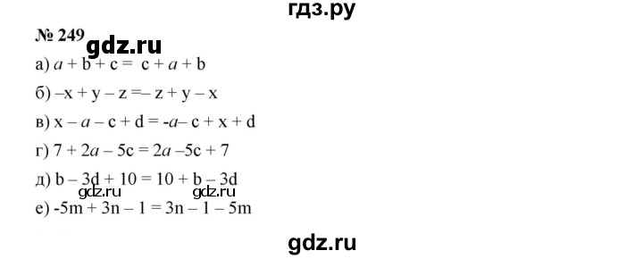 ГДЗ по алгебре 7 класс  Дорофеев   упражнение - 249, Решебник к учебнику 2020