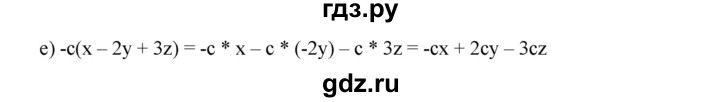 ГДЗ по алгебре 7 класс  Дорофеев   упражнение - 283, Решебник к учебнику 2020