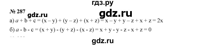 ГДЗ по алгебре 7 класс  Дорофеев   упражнение - 287, Решебник к учебнику 2020
