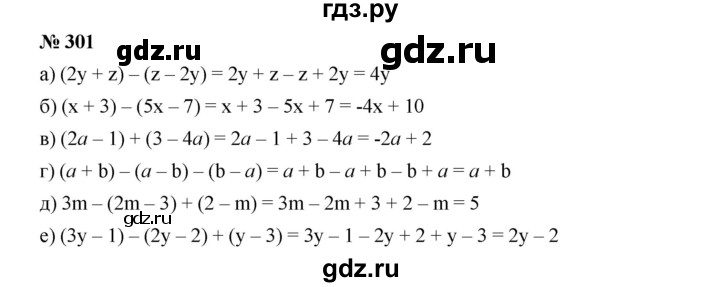 ГДЗ по алгебре 7 класс  Дорофеев   упражнение - 301, Решебник к учебнику 2020