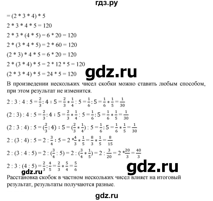 ГДЗ по алгебре 7 класс  Дорофеев   упражнение - 324, Решебник к учебнику 2020