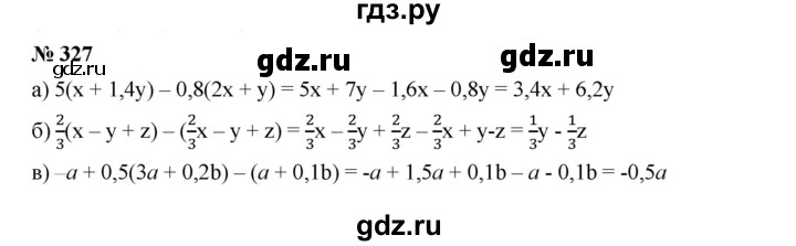 ГДЗ по алгебре 7 класс  Дорофеев   упражнение - 327, Решебник к учебнику 2020