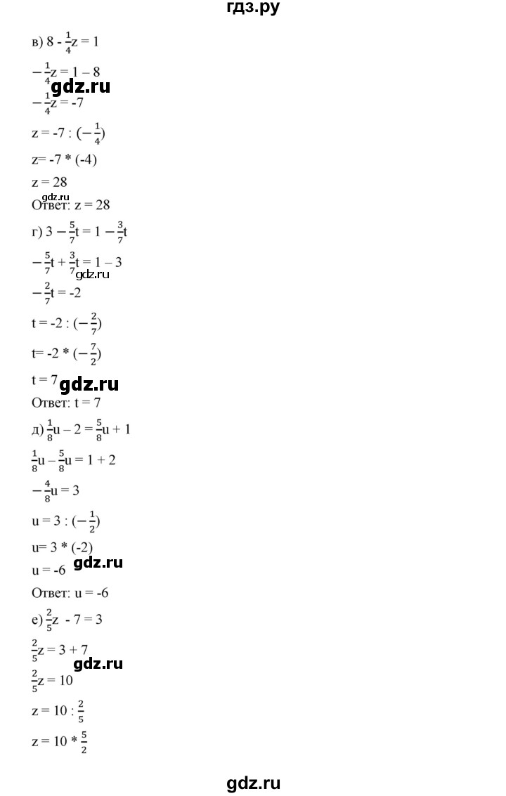 ГДЗ по алгебре 7 класс  Дорофеев   упражнение - 367, Решебник к учебнику 2020