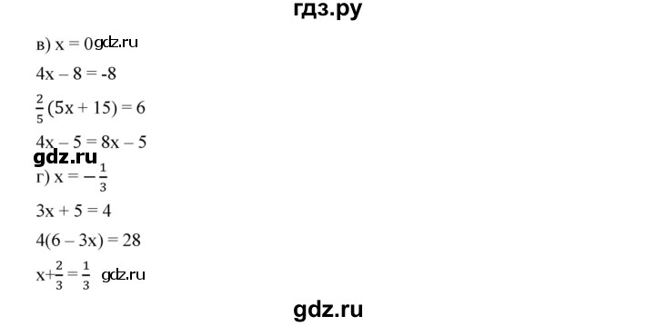 ГДЗ по алгебре 7 класс  Дорофеев   упражнение - 373, Решебник к учебнику 2020