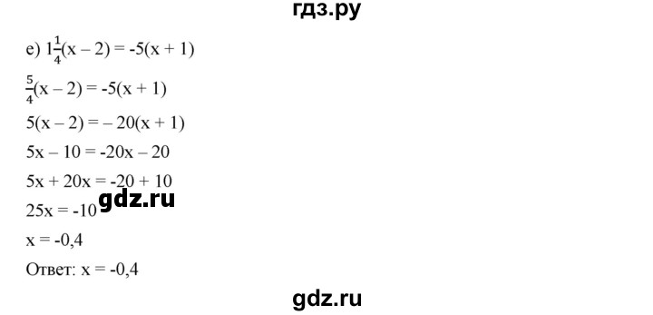 ГДЗ по алгебре 7 класс  Дорофеев   упражнение - 376, Решебник к учебнику 2020
