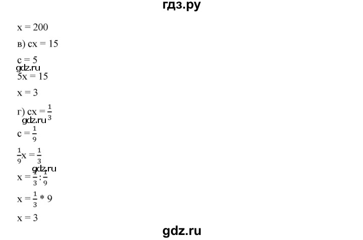 ГДЗ по алгебре 7 класс  Дорофеев   упражнение - 378, Решебник к учебнику 2020