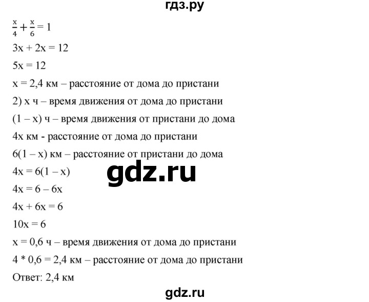ГДЗ по алгебре 7 класс  Дорофеев   упражнение - 394, Решебник к учебнику 2020
