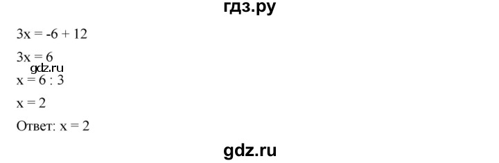 ГДЗ по алгебре 7 класс  Дорофеев   упражнение - 422, Решебник к учебнику 2020