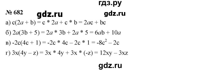 ГДЗ по алгебре 7 класс  Дорофеев   упражнение - 682, Решебник к учебнику 2020