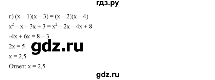 ГДЗ по алгебре 7 класс  Дорофеев   упражнение - 713, Решебник к учебнику 2020