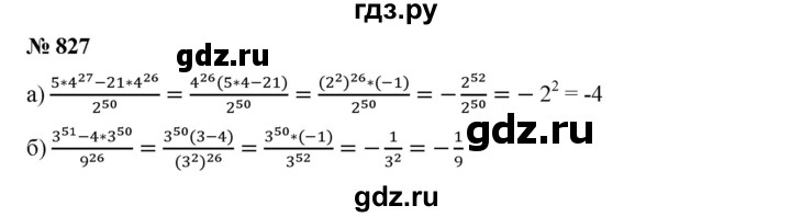 ГДЗ по алгебре 7 класс  Дорофеев   упражнение - 827, Решебник к учебнику 2020