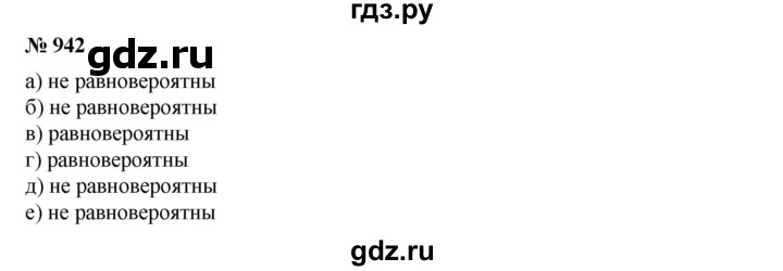 ГДЗ по алгебре 7 класс  Дорофеев   упражнение - 942, Решебник к учебнику 2020
