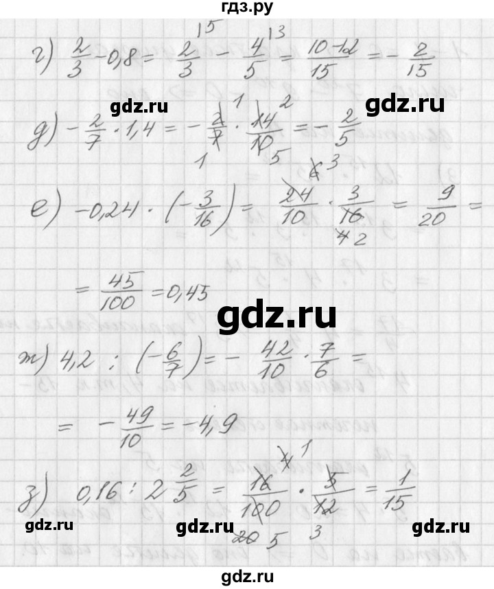 ГДЗ по алгебре 7 класс  Дорофеев   упражнение - 115, Решебник к учебнику 2016