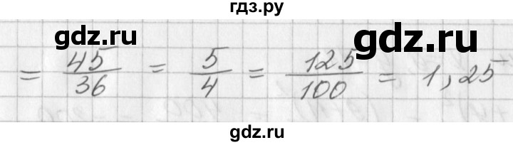 ГДЗ по алгебре 7 класс  Дорофеев   упражнение - 120, Решебник к учебнику 2016