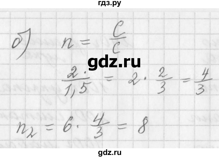 ГДЗ по алгебре 7 класс  Дорофеев   упражнение - 168, Решебник к учебнику 2016