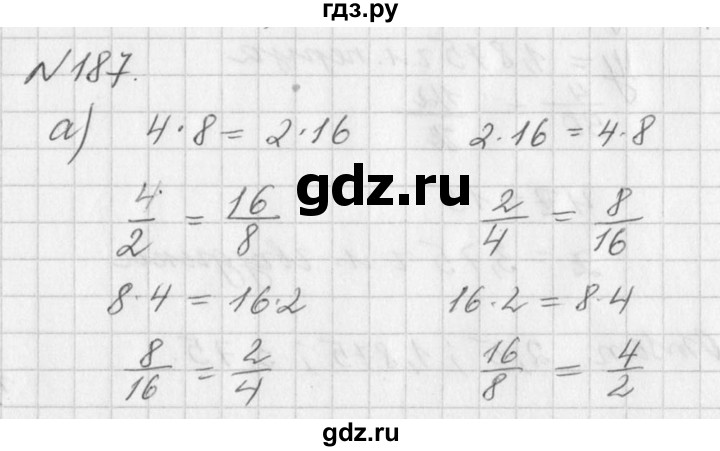 ГДЗ по алгебре 7 класс  Дорофеев   упражнение - 187, Решебник к учебнику 2016