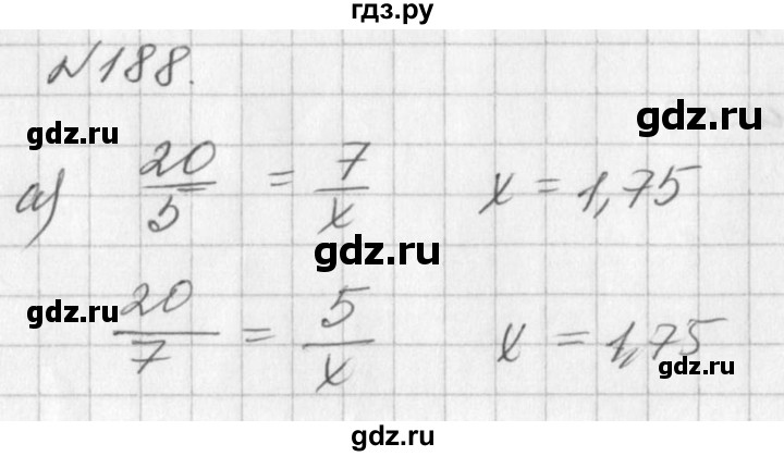 ГДЗ по алгебре 7 класс  Дорофеев   упражнение - 188, Решебник к учебнику 2016