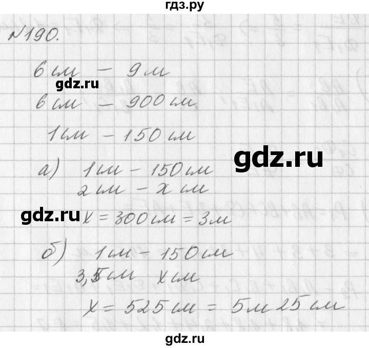 ГДЗ по алгебре 7 класс  Дорофеев   упражнение - 190, Решебник к учебнику 2016