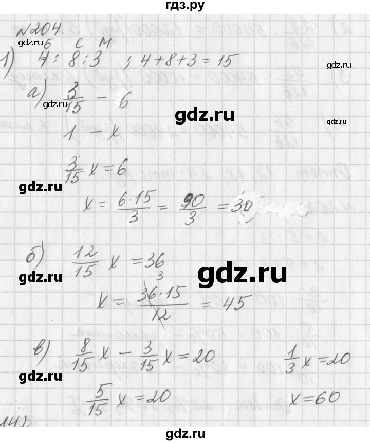 ГДЗ по алгебре 7 класс  Дорофеев   упражнение - 204, Решебник к учебнику 2016