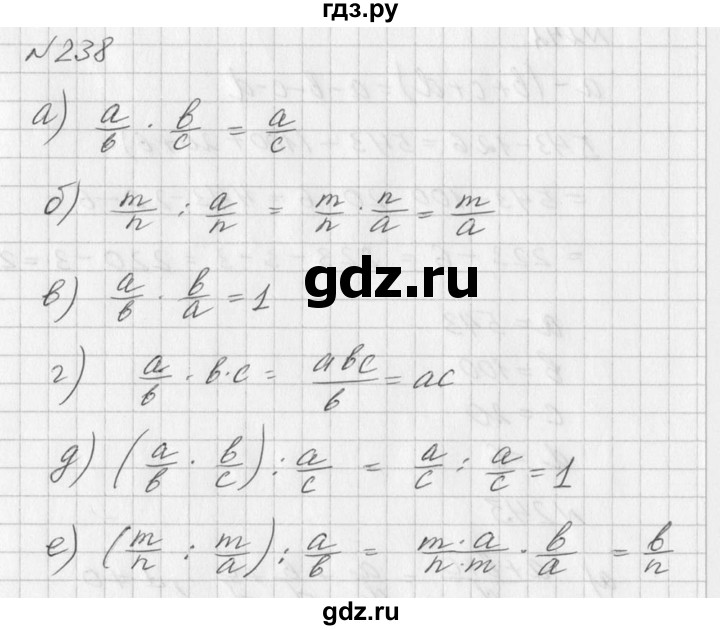 ГДЗ по алгебре 7 класс  Дорофеев   упражнение - 238, Решебник к учебнику 2016