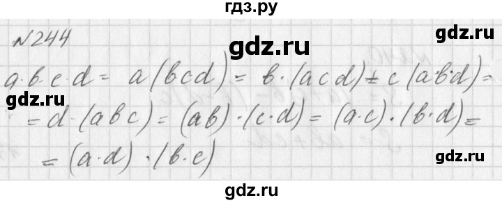 ГДЗ по алгебре 7 класс  Дорофеев   упражнение - 244, Решебник к учебнику 2016