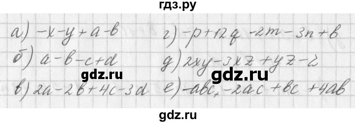 ГДЗ по алгебре 7 класс  Дорофеев   упражнение - 246, Решебник к учебнику 2016