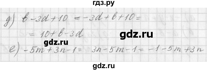 ГДЗ по алгебре 7 класс  Дорофеев   упражнение - 249, Решебник к учебнику 2016