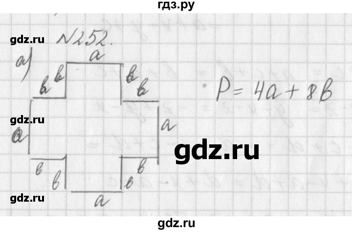 ГДЗ по алгебре 7 класс  Дорофеев   упражнение - 252, Решебник к учебнику 2016