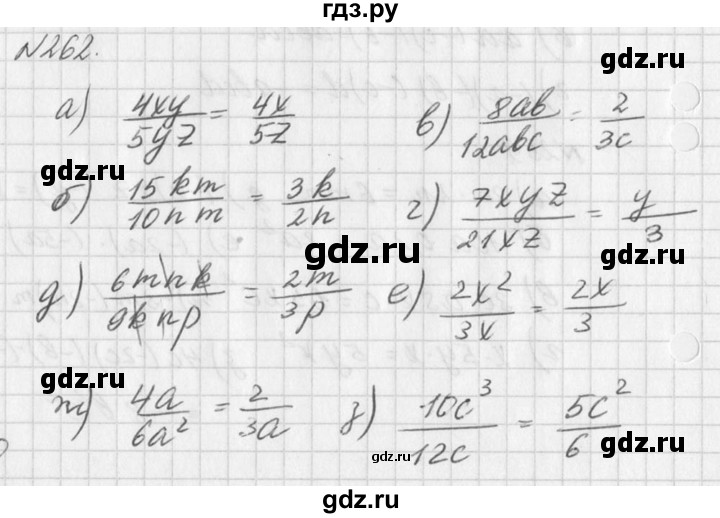 ГДЗ по алгебре 7 класс  Дорофеев   упражнение - 262, Решебник к учебнику 2016