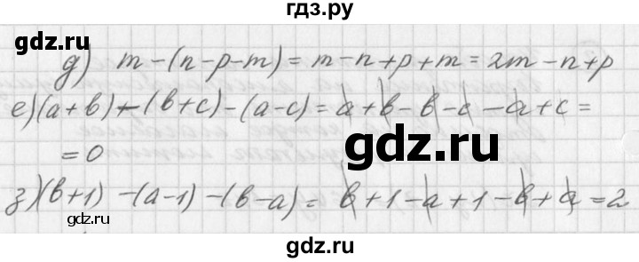 ГДЗ по алгебре 7 класс  Дорофеев   упражнение - 274, Решебник к учебнику 2016
