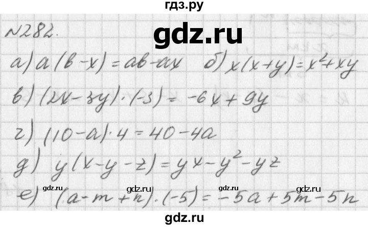 ГДЗ по алгебре 7 класс  Дорофеев   упражнение - 282, Решебник к учебнику 2016