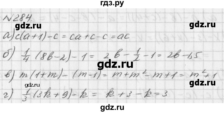 ГДЗ по алгебре 7 класс  Дорофеев   упражнение - 284, Решебник к учебнику 2016
