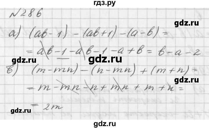 ГДЗ по алгебре 7 класс  Дорофеев   упражнение - 286, Решебник к учебнику 2016