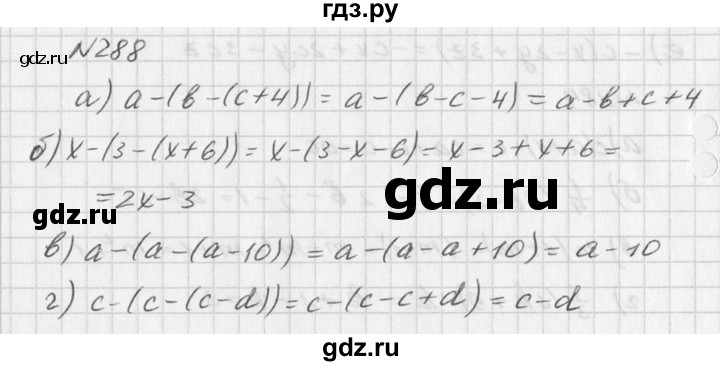 ГДЗ по алгебре 7 класс  Дорофеев   упражнение - 288, Решебник к учебнику 2016