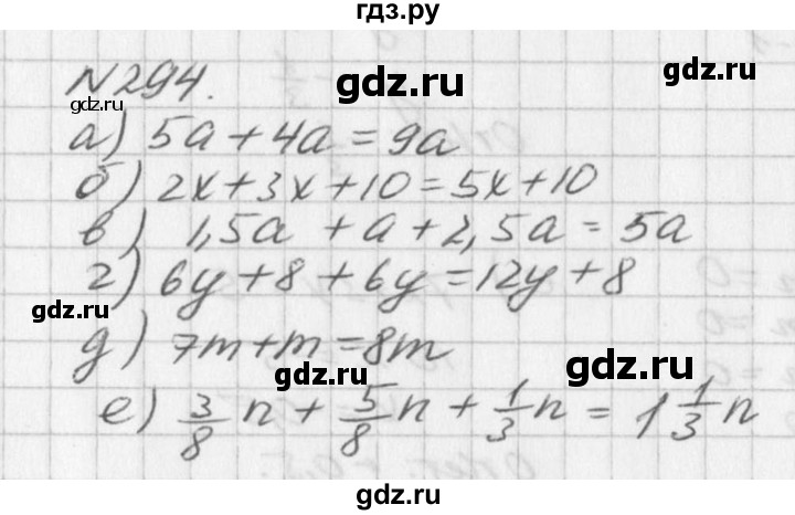 ГДЗ по алгебре 7 класс  Дорофеев   упражнение - 294, Решебник к учебнику 2016