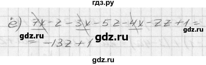 ГДЗ по алгебре 7 класс  Дорофеев   упражнение - 298, Решебник к учебнику 2016