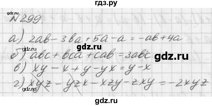 ГДЗ по алгебре 7 класс  Дорофеев   упражнение - 299, Решебник к учебнику 2016