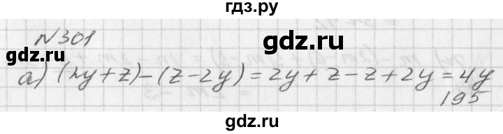 ГДЗ по алгебре 7 класс  Дорофеев   упражнение - 301, Решебник к учебнику 2016