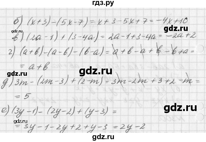 ГДЗ по алгебре 7 класс  Дорофеев   упражнение - 301, Решебник к учебнику 2016
