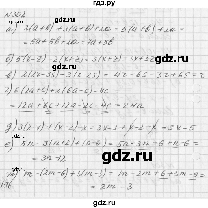ГДЗ по алгебре 7 класс  Дорофеев   упражнение - 302, Решебник к учебнику 2016