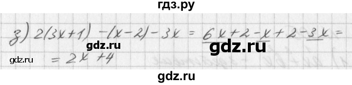 ГДЗ по алгебре 7 класс  Дорофеев   упражнение - 302, Решебник к учебнику 2016