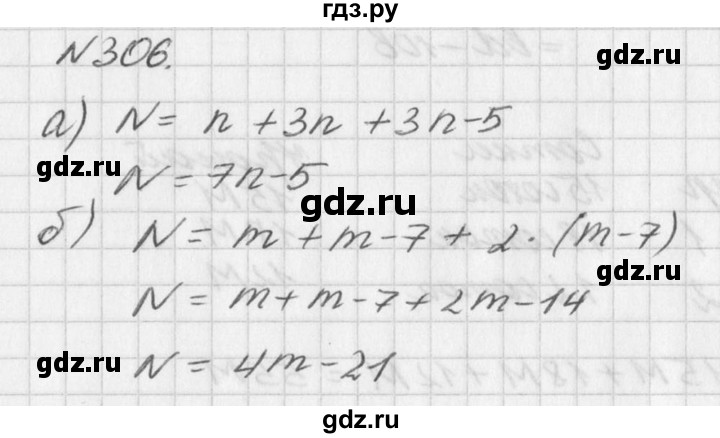 ГДЗ по алгебре 7 класс  Дорофеев   упражнение - 306, Решебник к учебнику 2016