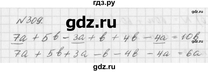 ГДЗ по алгебре 7 класс  Дорофеев   упражнение - 309, Решебник к учебнику 2016