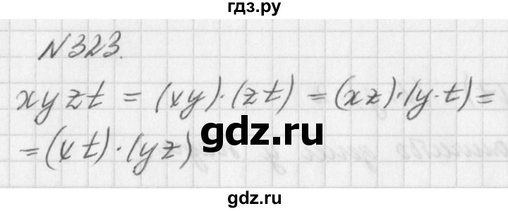 ГДЗ по алгебре 7 класс  Дорофеев   упражнение - 323, Решебник к учебнику 2016
